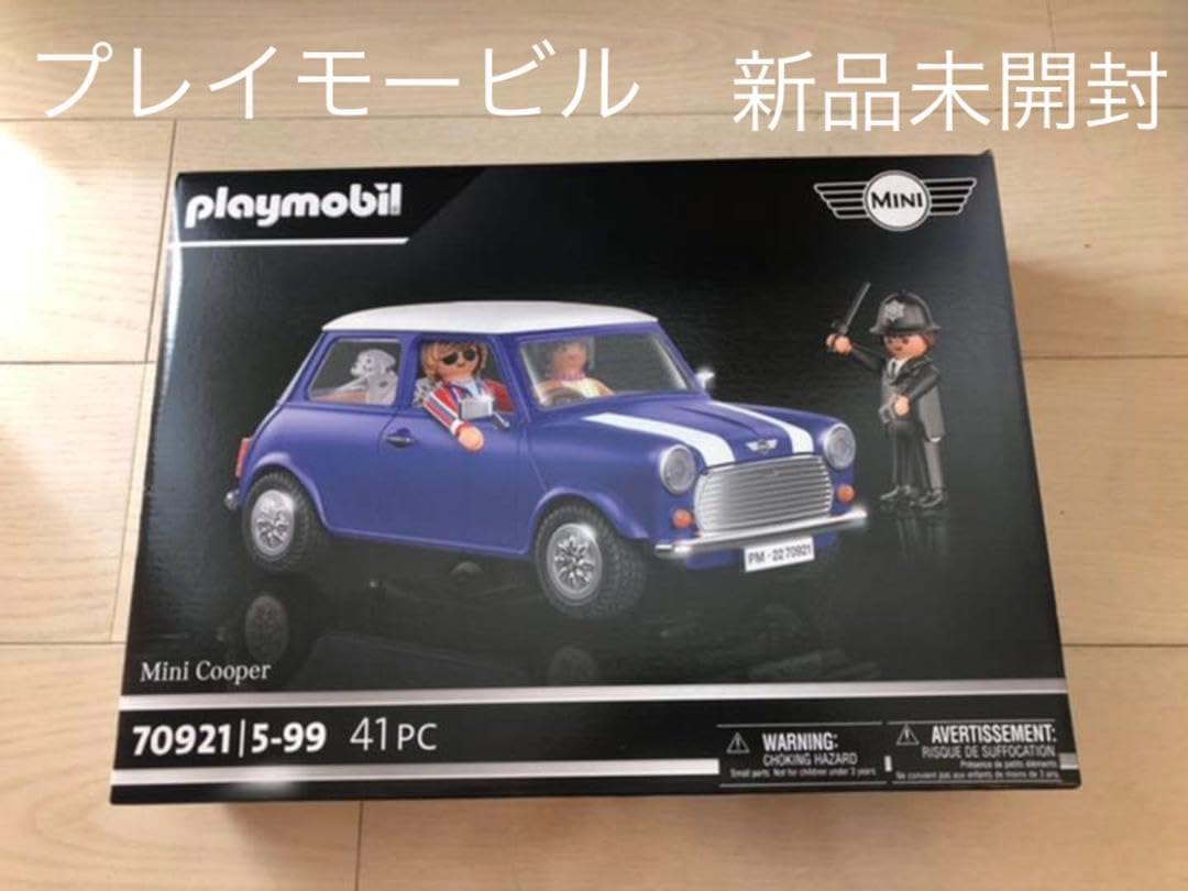 Playmobil プレイモービル ミニクーパー 未開封 おもちゃ